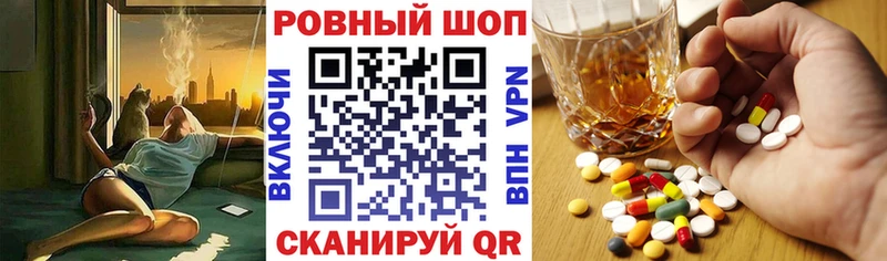 Магазин наркотиков Мытищи Марихуана Меф кракен tor АМФ Галлюциногенные грибы Гашиш Кокаин