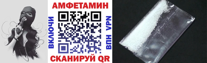 Amphetamine VHQ Мытищи