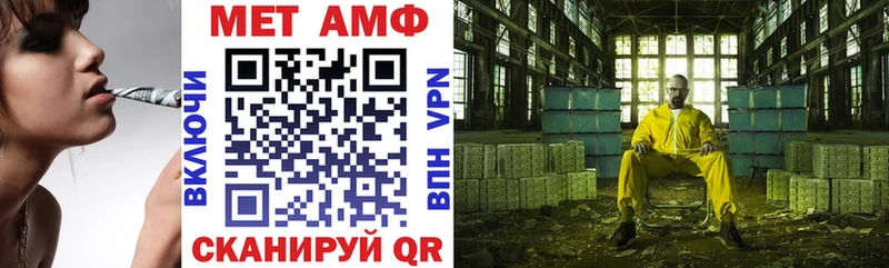 Amphetamine Premium  Мытищи 