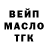 ТГК вейп KRabbit