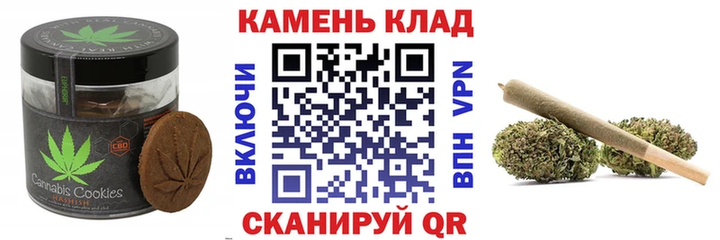 купить kraken вход Cannafood марихуана Мытищи