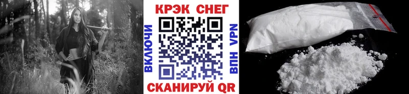 КОКАИН Боливия Мытищи