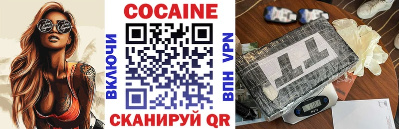 Кокаин Боливия  Мытищи 
