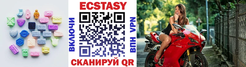 Ecstasy диски  купить наркотик  Мытищи 