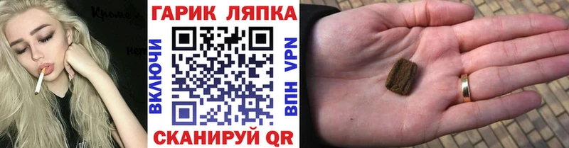 mega ONION  Мытищи  ГАШИШ Premium 