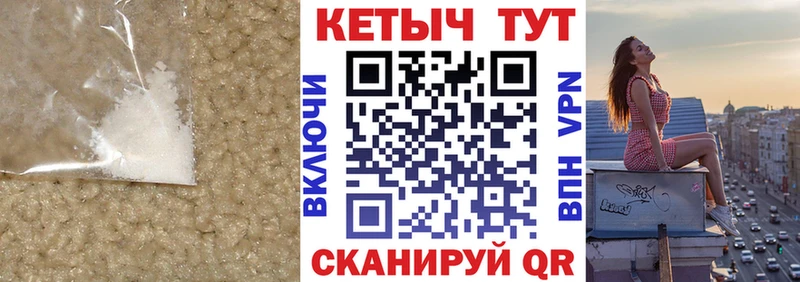 блэк спрут ссылки  Мытищи  КЕТАМИН ketamine 