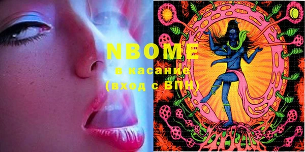 MESCALINE Алзамай