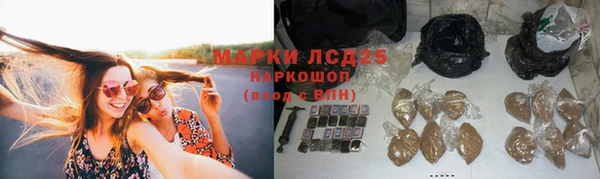 прущий лед Алексеевка