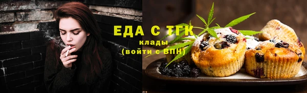 кокаин Осинники