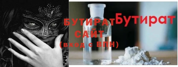 гашишное масло Алексин