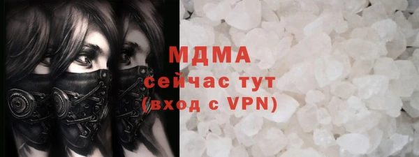 прущий лед Алексеевка