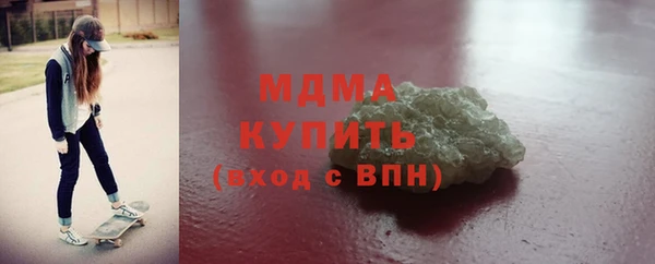 гашишное масло Алексин
