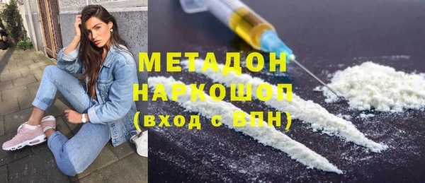 кокаин премиум Армянск