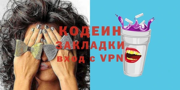 MESCALINE Алзамай