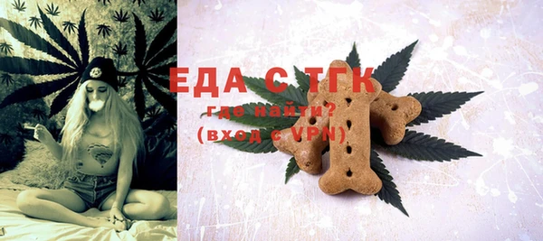прущий лед Алексеевка