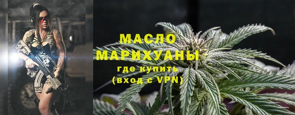 гашишное масло Алексин