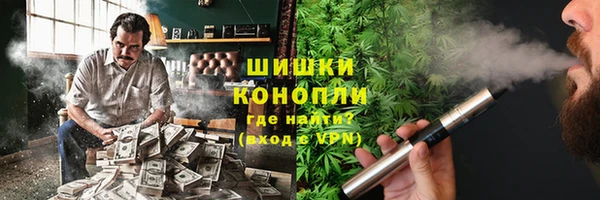 гашишное масло Алексин