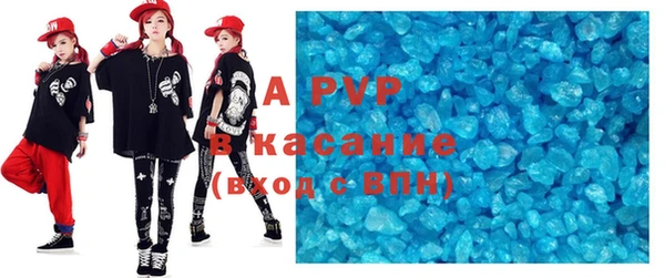 spice Остров