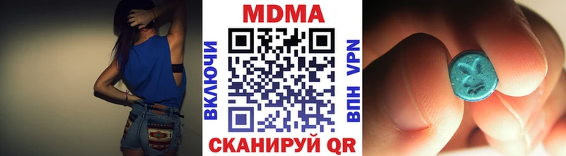 наркота  Мытищи  МДМА молли 