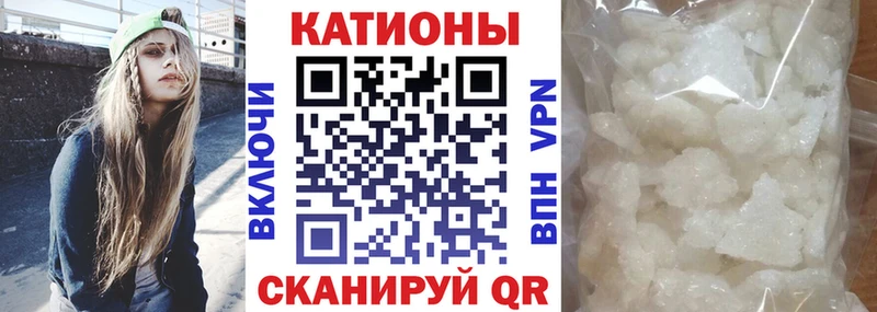 наркота  Мытищи  Меф mephedrone 