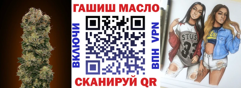 Дистиллят ТГК концентрат  магазин продажи наркотиков  Мытищи 
