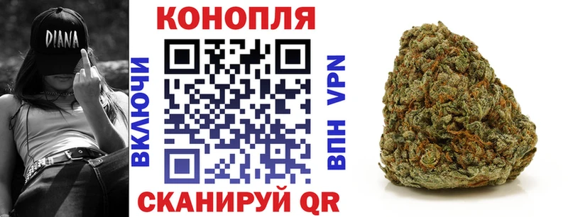 ссылка на мегу наркота Мытищи Конопля White Widow